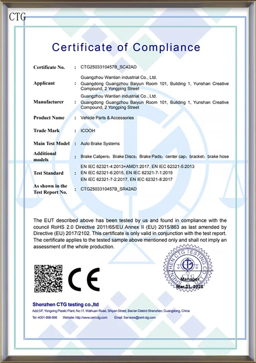 ECE certificate
